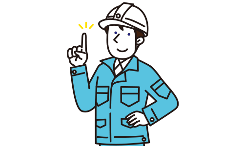 第一種電気工事士