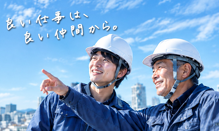 ミヤデン施工パートナーPCO会