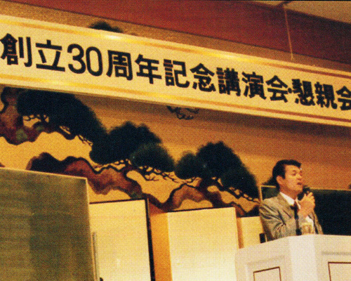 宮崎電気工事株式会社創立３０周年記念講演会・懇親会