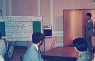 1990年10月6日撮影