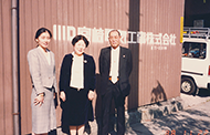 1988年11月22日撮影
