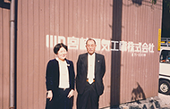 1988年11月22日撮影