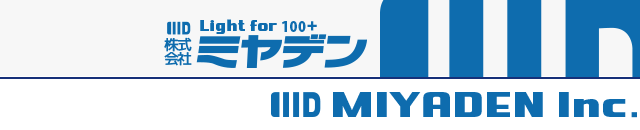 株式会社ミヤデン