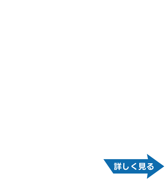 人を知る