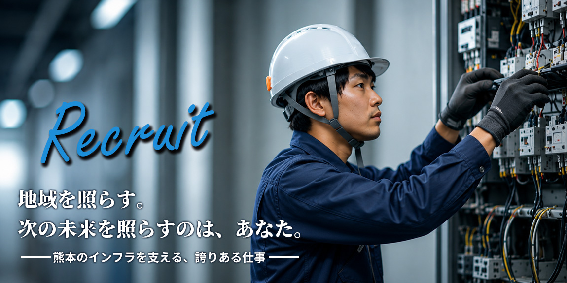 採用サイト